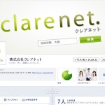 クレアネットフェイスブックページ