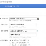 AdWords Express