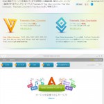 FreemakeのFreemake Video Converter