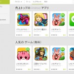 パズドラと黒猫のウィズのランキング