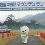 地元田辺市中辺路町で世界遺産熊野古道をトレイルランしてきます