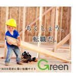 Greenの広告バナーはすごくいい