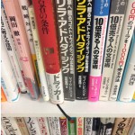 必要最小限度の選択と集中を行うこと