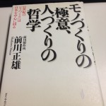 引越しまして少し経ちまして