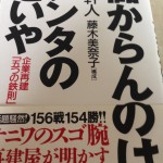 あんたをアンタと貴方と貴女で書き分ける