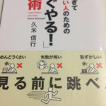 読書と知れば知るほどよくわからんこと