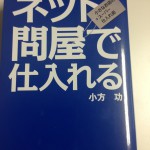 大きい市場で非効率だからイノベーションを起こしやすい