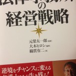 法律事務所におけるサイトのKPI