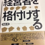 Yahoo!検索で検索されたキーワードのランキング