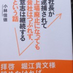 目標は明確に設定せよ