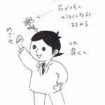 キャラクター設定 呉くん