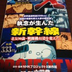 基本を「本当に実行できているか？」に尽きる