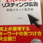 検索で検索される言葉は月間40億以上