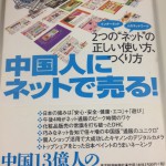 和歌山県が海外で人気の理由