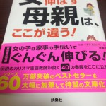 老いてないけど「豊かに老いを生きる」など読むこと