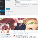 Simple Tweet の設定でブログとツイッターへの流入を