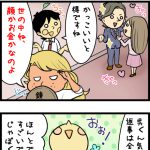 200回を超えたウェブマーケティングマンガ