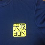 大阪30K再び参戦でマラソンのタフさを改めて知る
