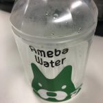 仕事ができるようになる魔法の水