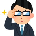 仕事が楽しむことで波長を合わせる