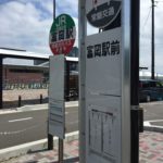 福島のJR常磐線富岡駅がどんどんと完成しています