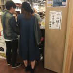 「お父さんクエスト」の漫画家小山健先生【初サイン会行ってきました】