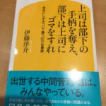 金子重輔を亡くした吉田松陰先生