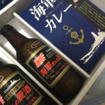 呉といえば海軍ビールに海軍カレーで元気百倍！