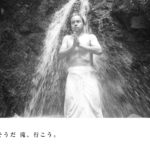 大阪で滝行のできるお寺～勝光寺さんで精神を磨く