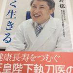 病院のご飯が質素で美味しいと感じない理由