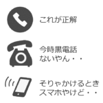 石井マークさんの内容は仕事でいつも参考になる話