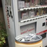 京橋某所にて運試し自動販売機　その２