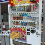 50円でお茶を買える超激安自販機「おいなはれ」