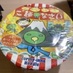 共立メンテナンスさんのドーミーインでは「ご麺なさい」夜鳴き蕎麦が無料で