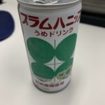 プラム食品 プラムハニップうめドリンク