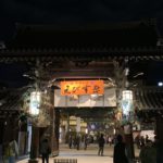 大阪天満宮さんのえびす祭