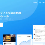 SocialDog – スマートで効率的な Twitter アカウント運用ツール