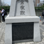 渡辺津と熊野古道の出発点・坐摩神社はエル大阪の前