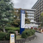 大阪医科薬科大学誕生