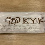 とんかつKYKさんのおしゃれロゴ