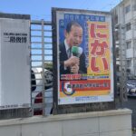 衆議院選挙の和歌山三区は二階先生