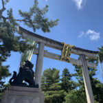 天神さまの総本山、京都の北野天満宮さん
