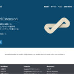 ServMask の Unlimited Extension