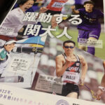 ブラインドランナー和田伸也選手、大阪マラソンで世界新