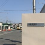 市バス62号系統の終着地点 住吉車庫