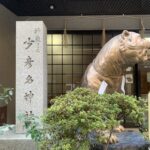薬の町道修町の神農さん少彦名神社（すくなひこな）