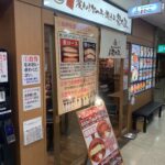 IT補助金活用している祭太鼓上本町ハイハイタウン店さん