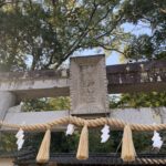 鬼橋岩(ききょうがん)があった、神子浜の神楽神社さん