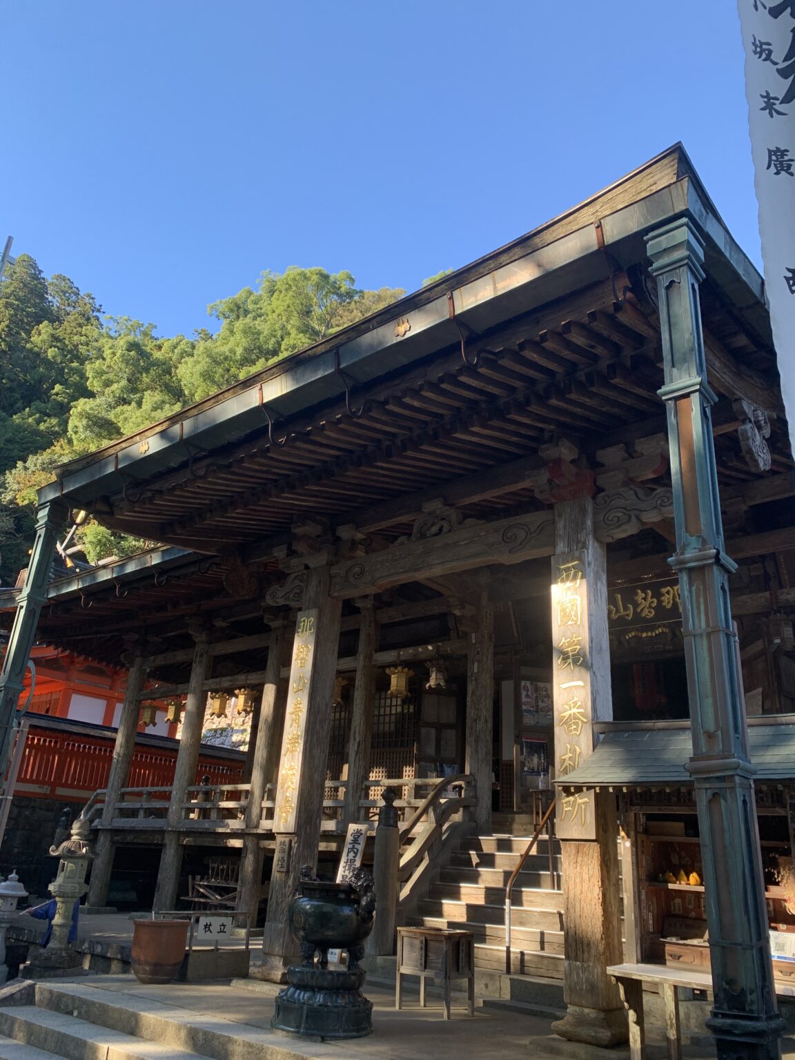 西国三十三所の観音霊場の第一番札所、那智山青岸渡寺 | 株式会社