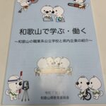 松下幸之助さんのいう『良きものを売るは善なり、良き品を広告して売るはさらに善なり』